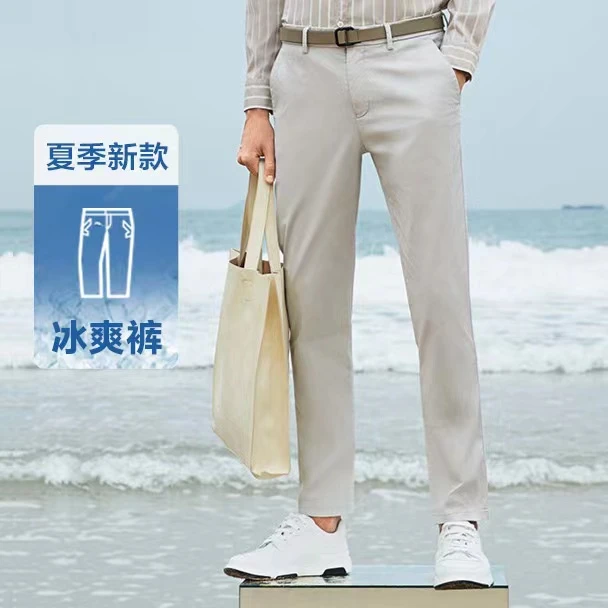 [冰爽系列]九牧王23男裤男款夏季高棉亲肤冰爽科技休闲裤男士裤子