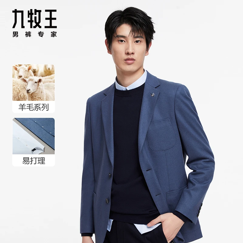 【羊毛系列】九牧王男装西装2024年春款舒适百搭便装外套JX7B461