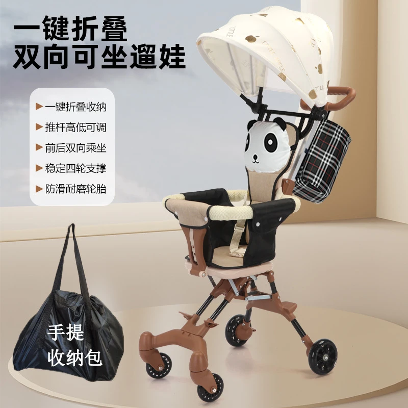 抖音跨境热卖遛娃神器一键可折叠双向可坐推车1-3岁宝宝婴儿推车