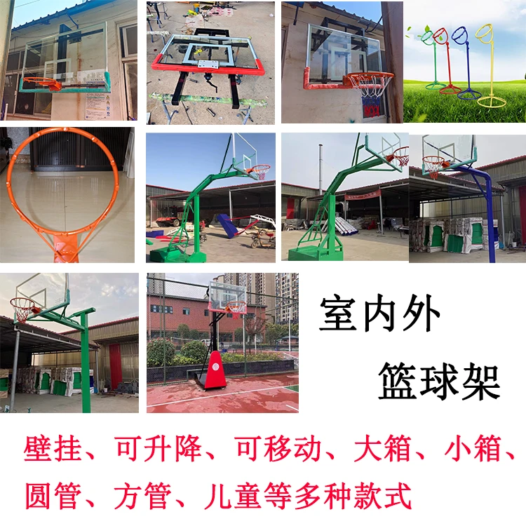 墙上壁挂式成人家用儿童篮板篮球投篮框户外可扭头升降室内外可用