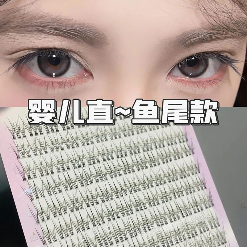 免胶水假睫毛无梗婴儿直眼睫毛纯欲自然款超软新手单簇仿真婴儿直