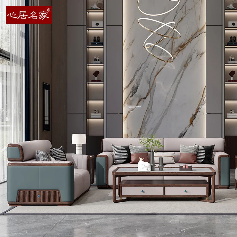 心居名家轻奢新中式实木沙发组合北美黑胡桃木多人位头层真皮