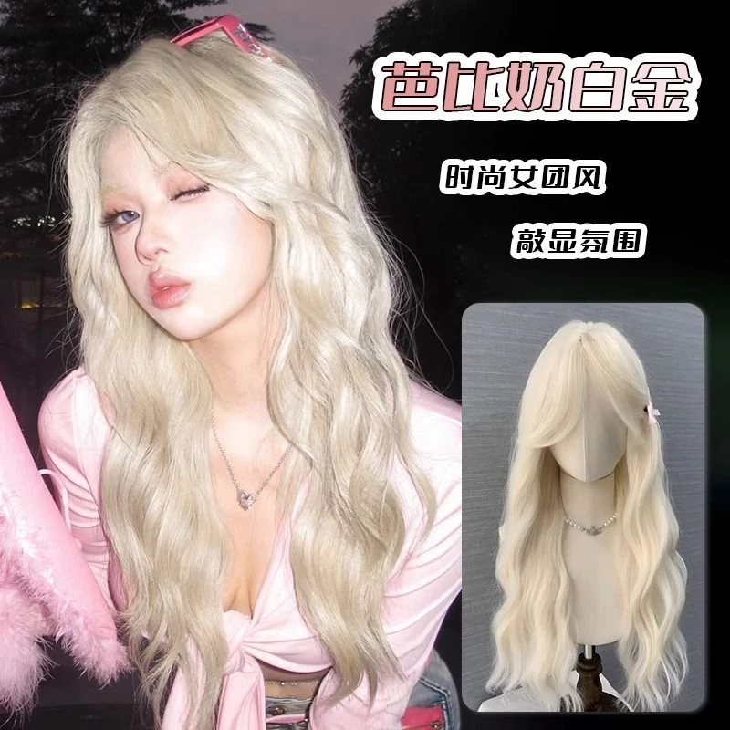 奶白金色升级女长发Lolita减龄水波纹中分八字长卷发升级女全头套