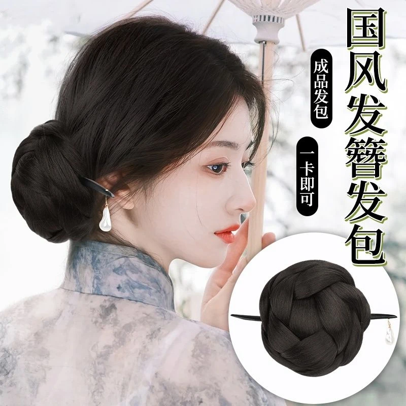 新中式丸子头假发发圈花苞发髻盘发古风汉服发簪一体后脑勺假发包
