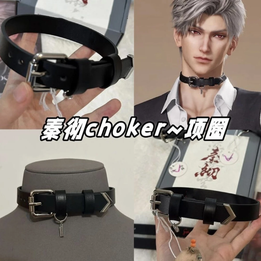 合金皮质项链 恋与深空秦彻乌鸦哥同款动漫二次元时尚choker项圈
