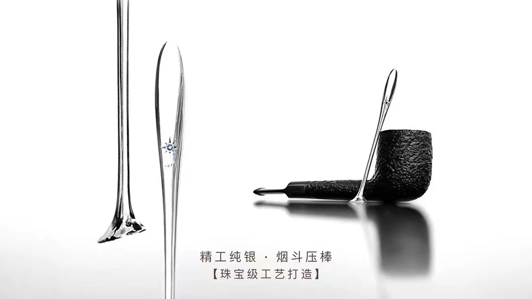 压棒及相关工具纯银压棒斜压烟斗压棒烟斗配件极简风方便携带高端