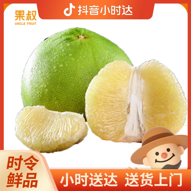 【1个】爆汁葡萄柚AAA约580-600g