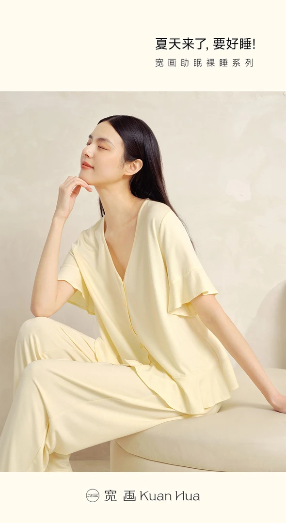 宽画家居服女套 由简入夏