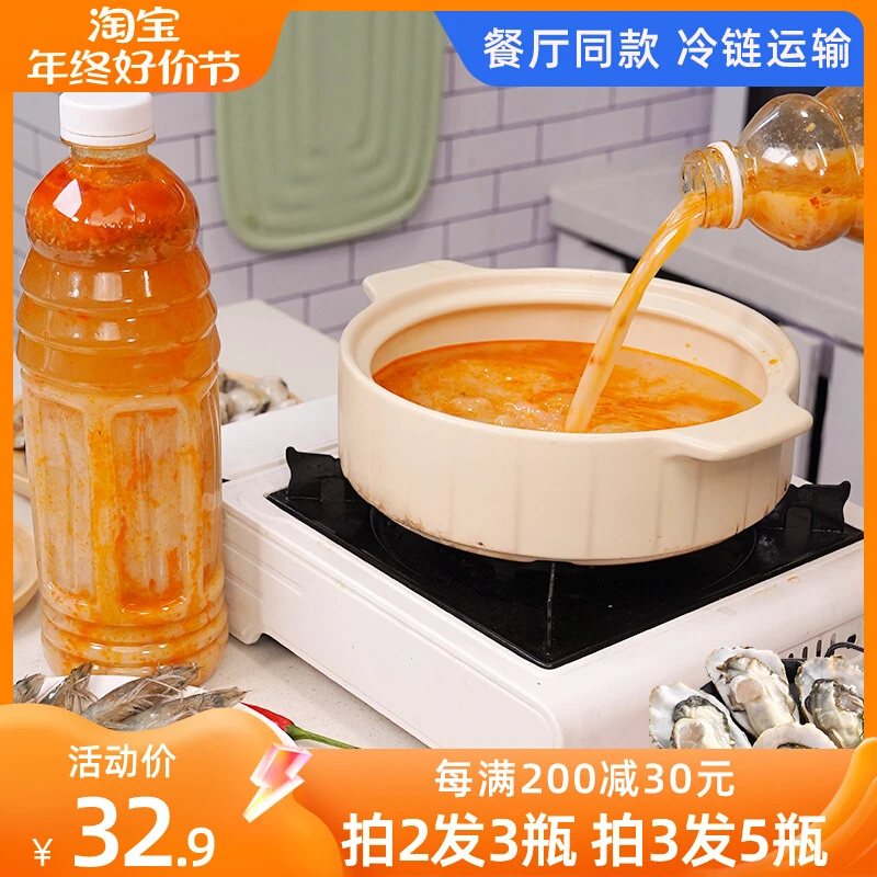 糟粕醋 火锅底料正宗海南文昌铺前糟粕醋火锅酸辣甜非浓缩调味品
