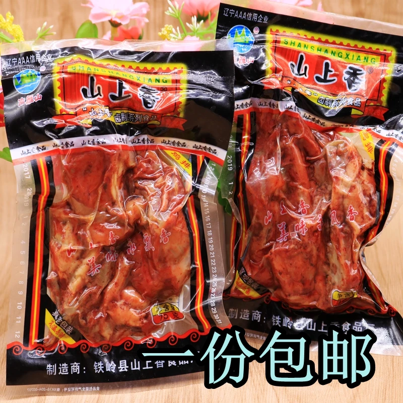 乡巴佬鸡排鸡架 怀旧90年代小零食八零后小卖部 校园儿时香辣卤味