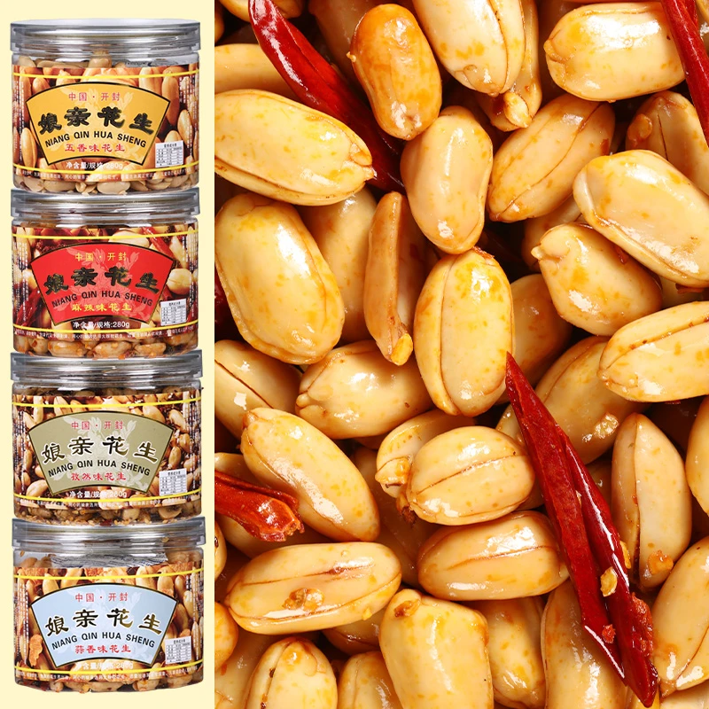 娘亲爆款麻辣味花生米280g香酥五香味花生追剧下酒菜休闲美味零食