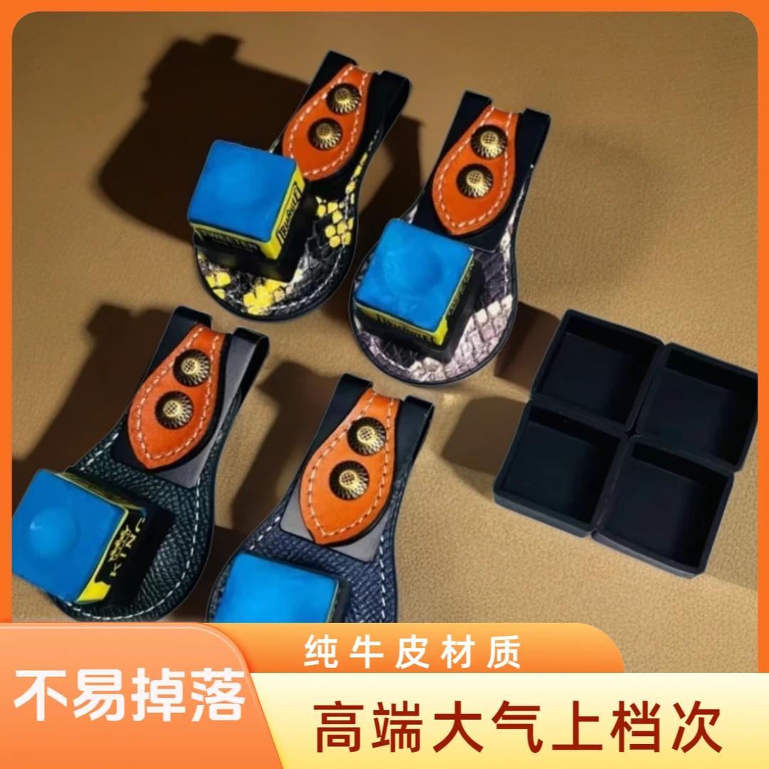 强磁巧粉夹纯牛皮真皮巧克夹巧粉袋高端大气不易掉枪粉夹圆形方形