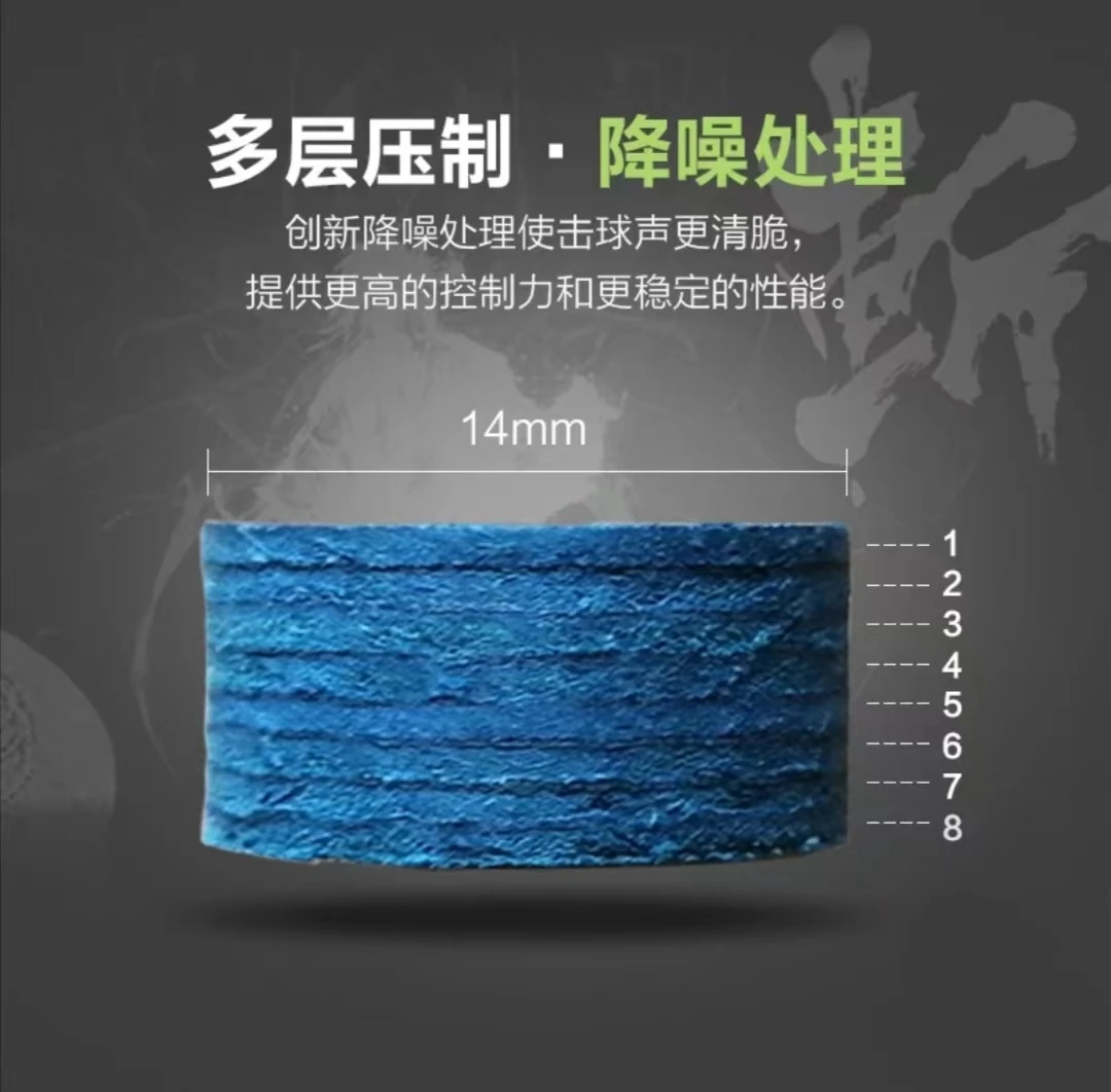斩皮头对标斩多层大头杆皮头九球杆卡姆14mm中式黑八台球杆皮头