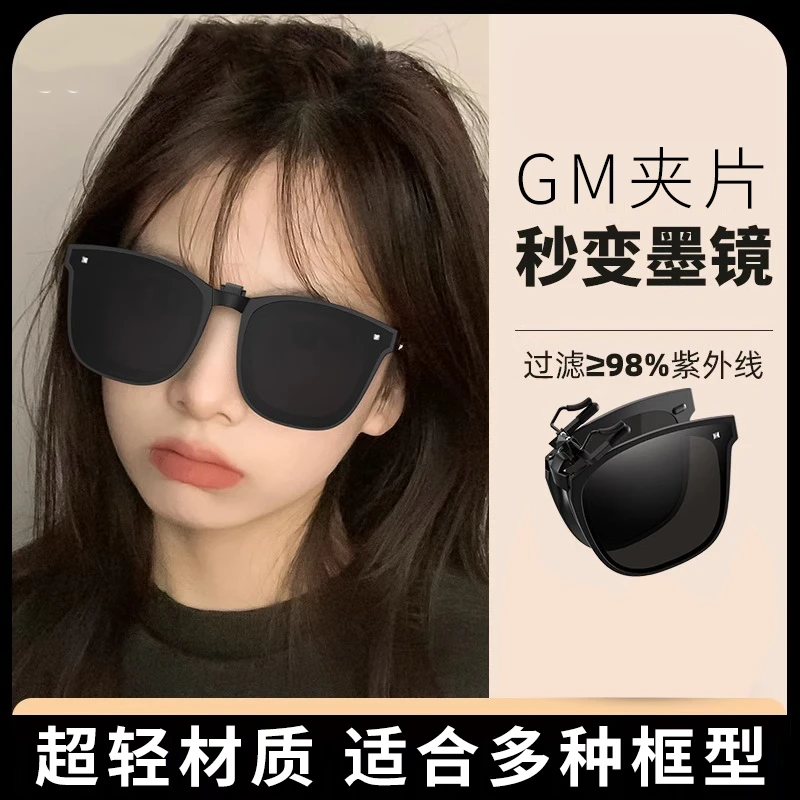 折叠墨镜夹片女款偏光可套近视镜可上翻夹式太阳太阳镜男款开车