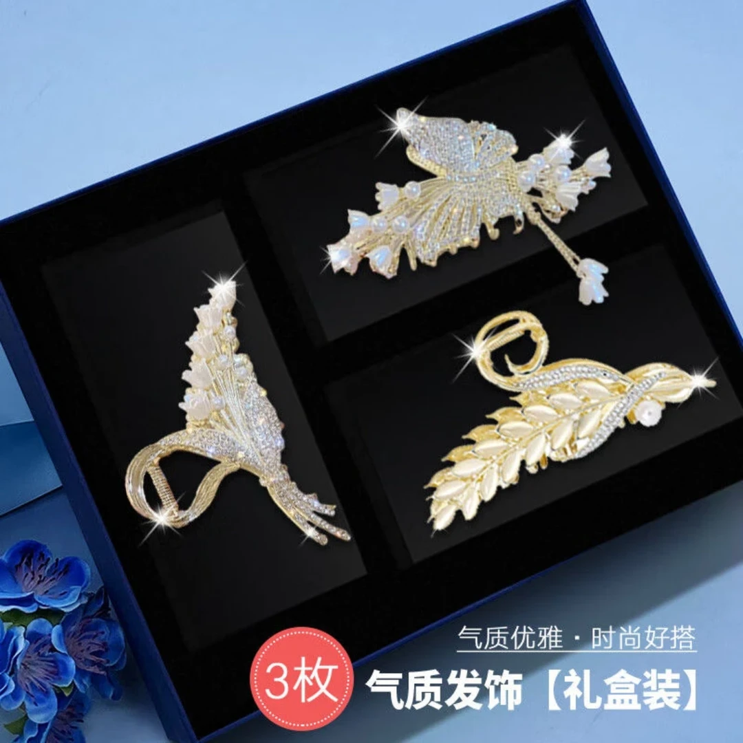 麦穗发夹子发卡抓夹礼盒送女朋友女生闺蜜老婆跨年圣诞节生日礼物