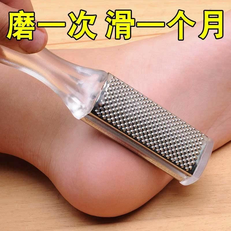 双面搓脚神器去脚皮修脚神器去老茧磨脚神器去脚茧搓脚板修脚工具
