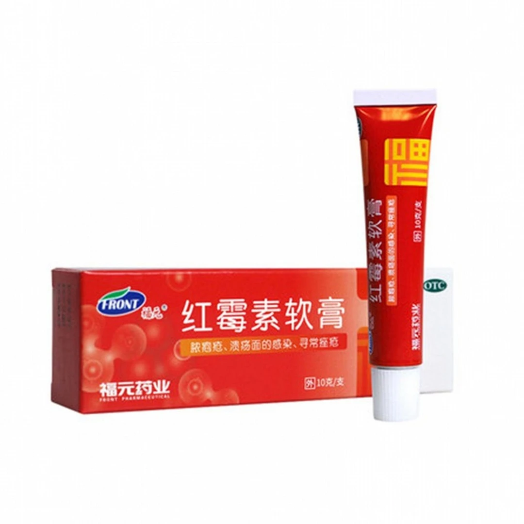 福元3支红霉素软膏1%*10g皮肤病抗菌消炎化脓性皮肤病