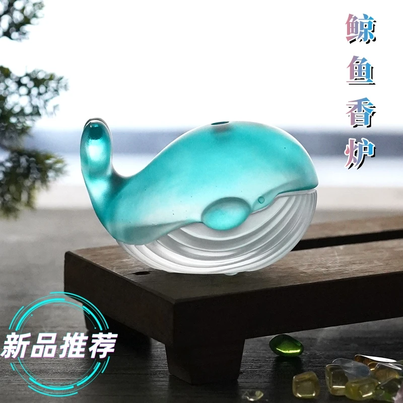 琉璃工艺品手工鲸鱼香炉线香盘香香篆盘香香炉檀香炉室内熏香炉