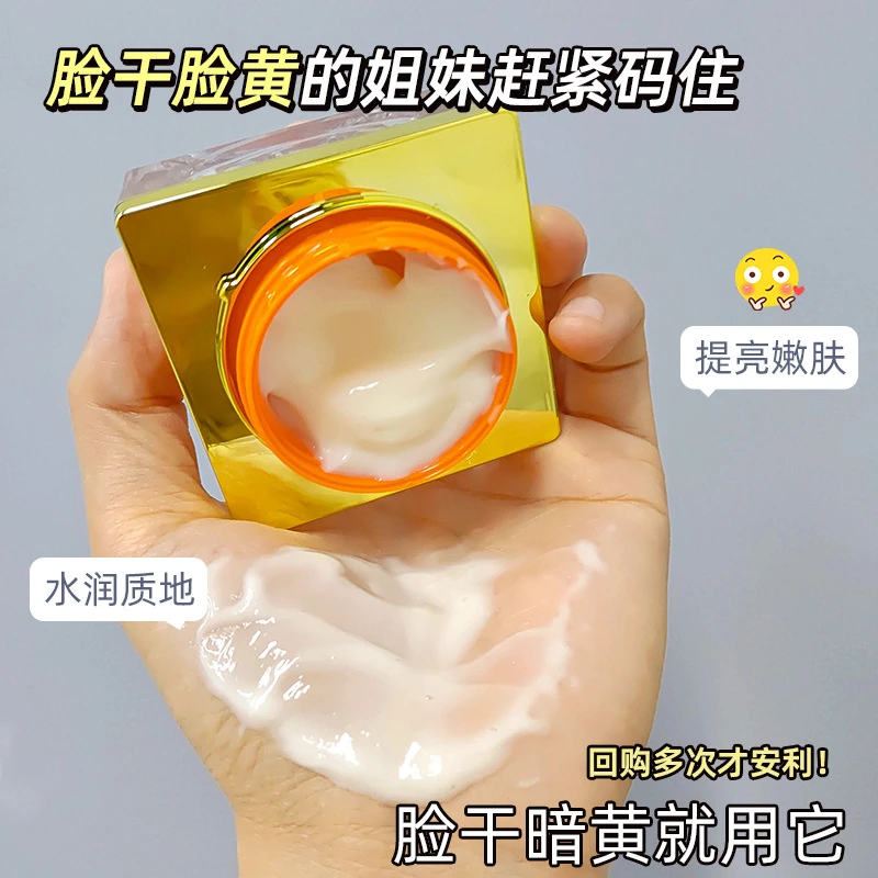 2瓶娜蓝博士五重维C精华面霜正品抗皱紧致淡化细纹改善面部