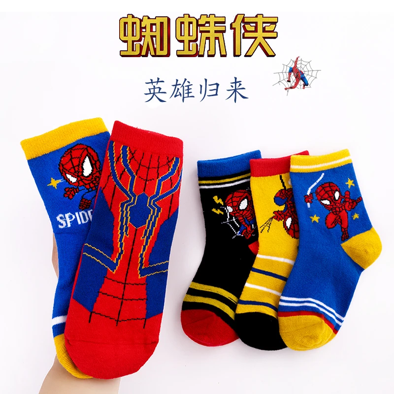 儿童袜子春秋中筒薄款秋冬卡通蜘蛛侠奥特曼男童男孩学生棉袜