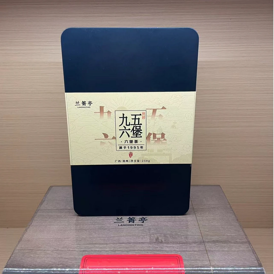 【九五六堡】1995年广西六堡茶黑茶250克/黑盒装