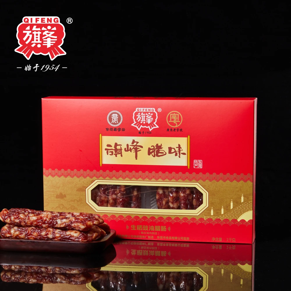 【旗峰腊味】生晒豉油腊肠1000g/盒 地道广式腊肠广东特产送礼
