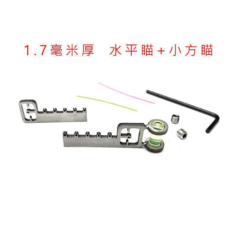 不锈钢弹弓瞄具片瞄片式瞄具红绿点光纤五连水平瞄具配件方瞄圆瞄