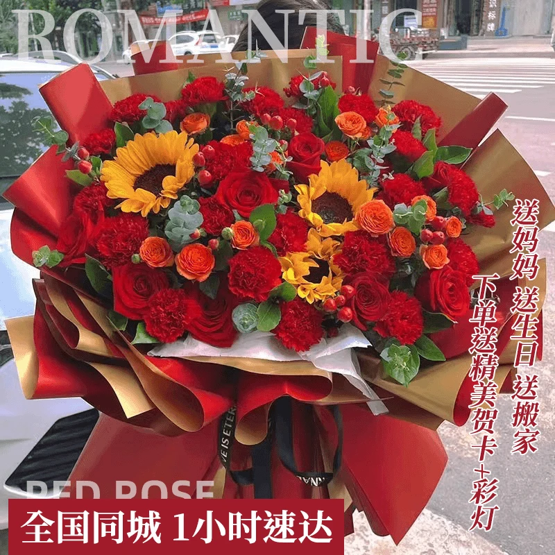 全国向日葵康乃馨百合花束附近同城北京乔迁长辈生日配送花店