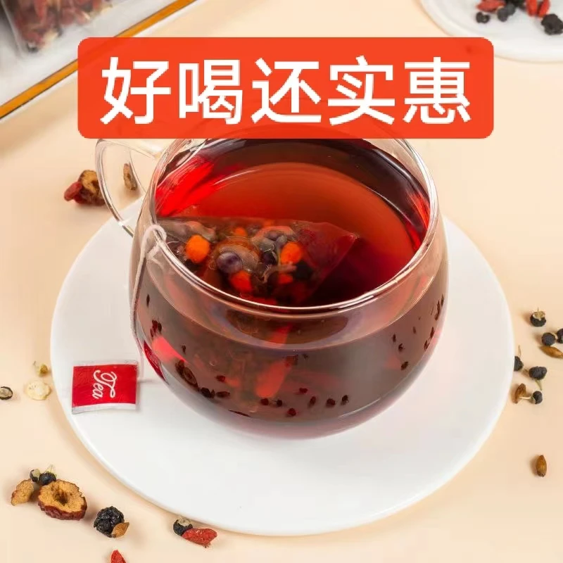 人参桑葚枸杞红枸杞清透红枣组合花茶男女熬夜茶真材实料好喝健康