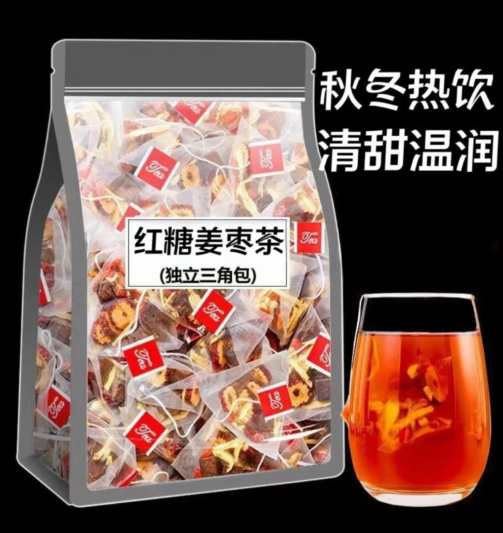 【首单立减】红糖姜红枣黑糖独立三角小包暖心暖肚茶秋冬热饮红糖