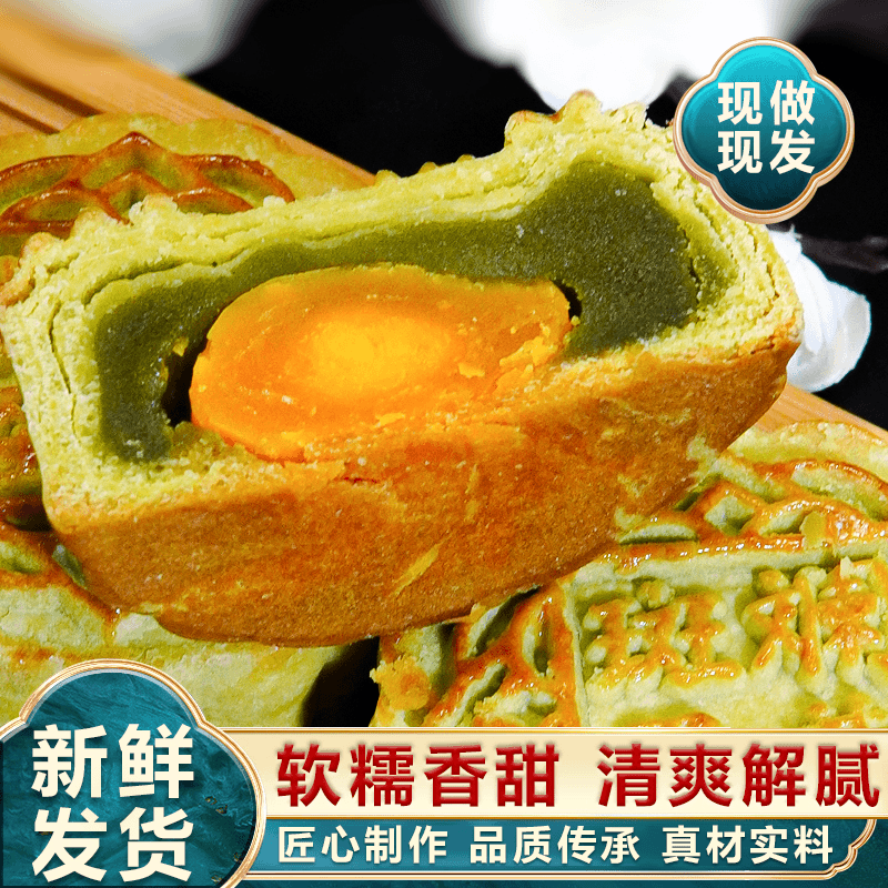 琼式酥皮月饼纸筒装（芒果蛋黄）