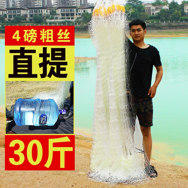 进口黄丝鱼网粘网三层自动捕鱼网丝网沉网加粗加重挂子鲫鱼渔网