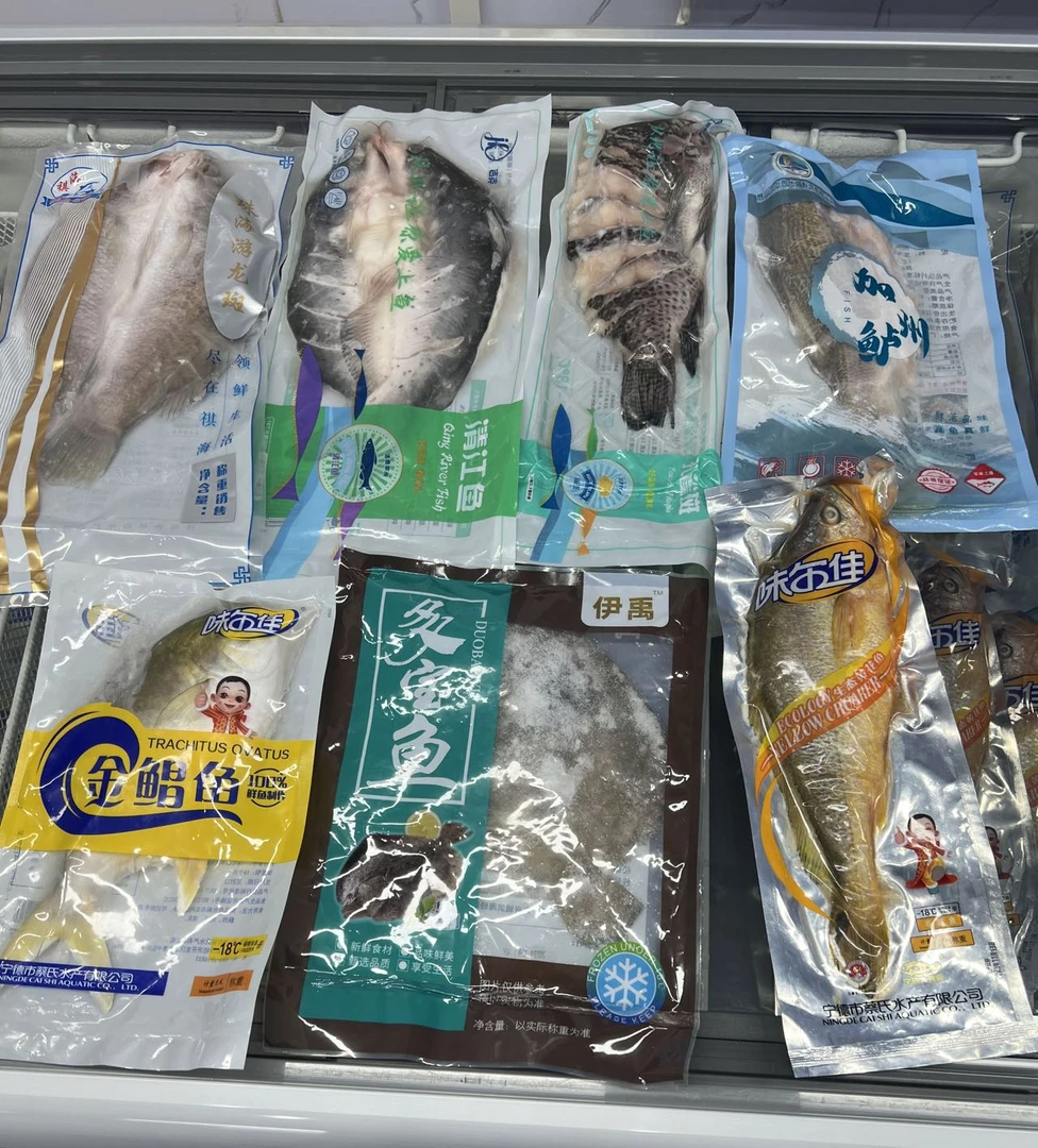 【新疆包邮】年年有鱼海鱼大礼包