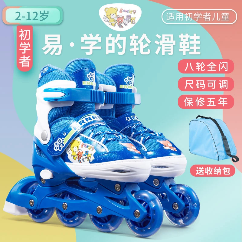 3-5-8-10岁溜冰鞋儿童初学者全套装男童旱冰鞋轮滑鞋可调节闪光轮