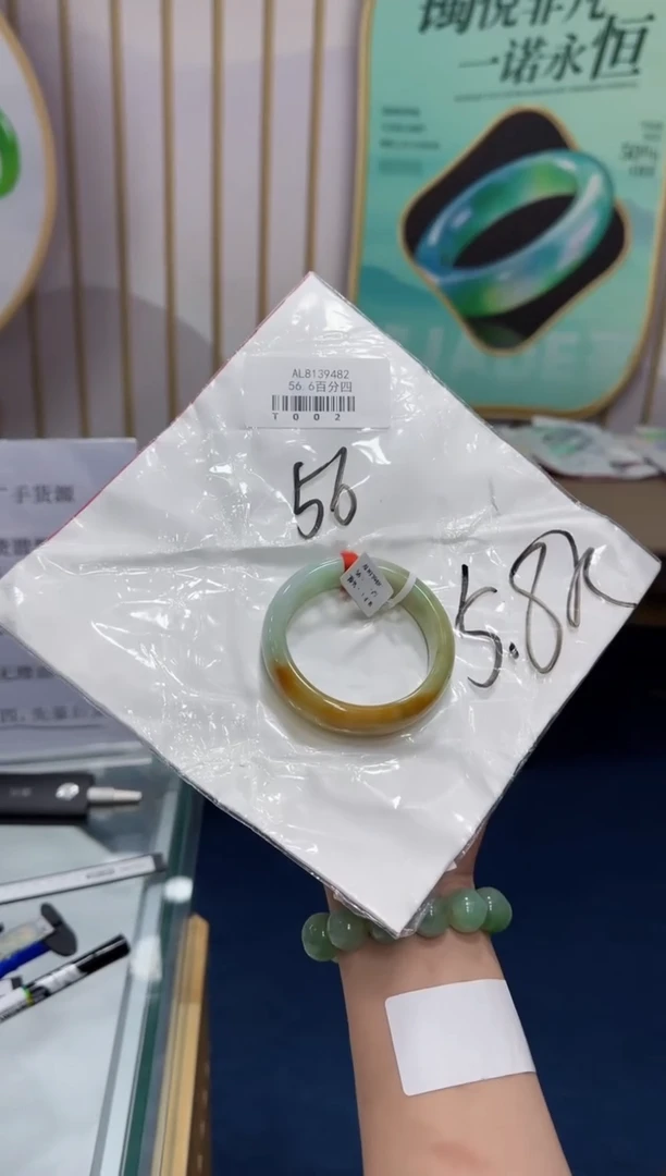 【闪购商品】翡翠手镯未镶嵌 翡翠手镯