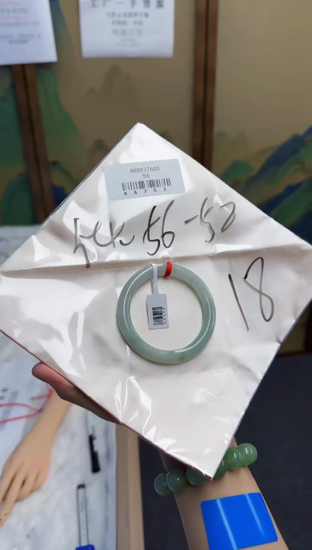 【闪购商品】翡翠手镯未镶嵌 翡翠手镯