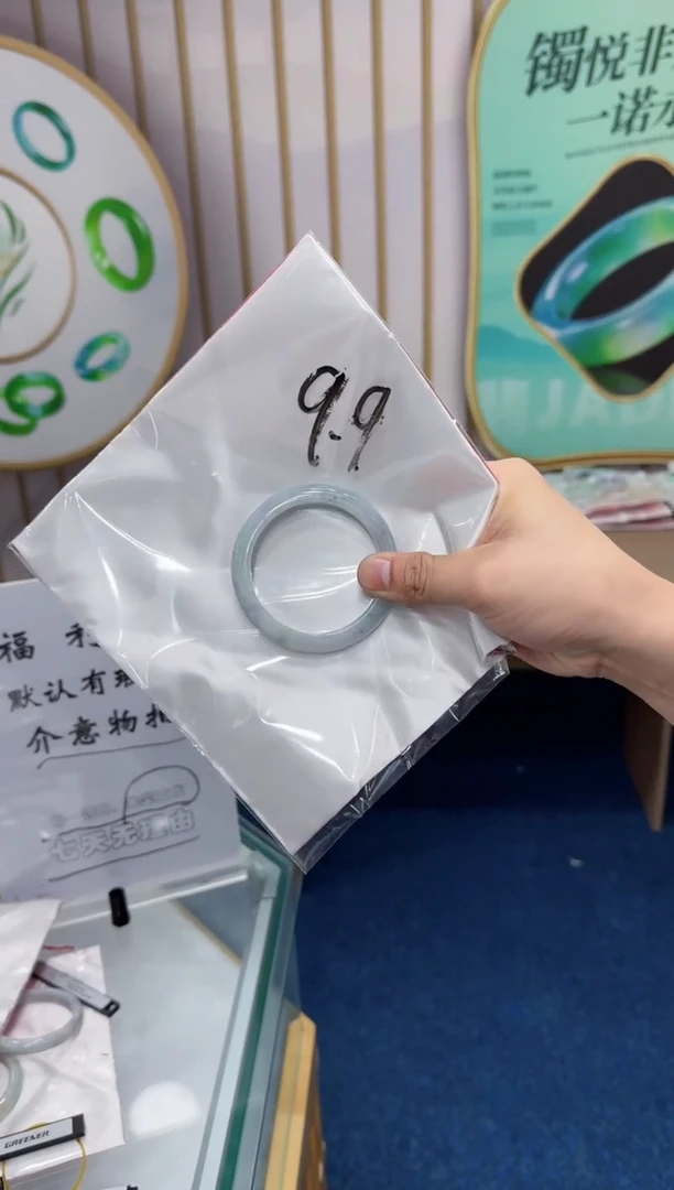 【闪购商品】翡翠手镯未镶嵌 翡翠手镯