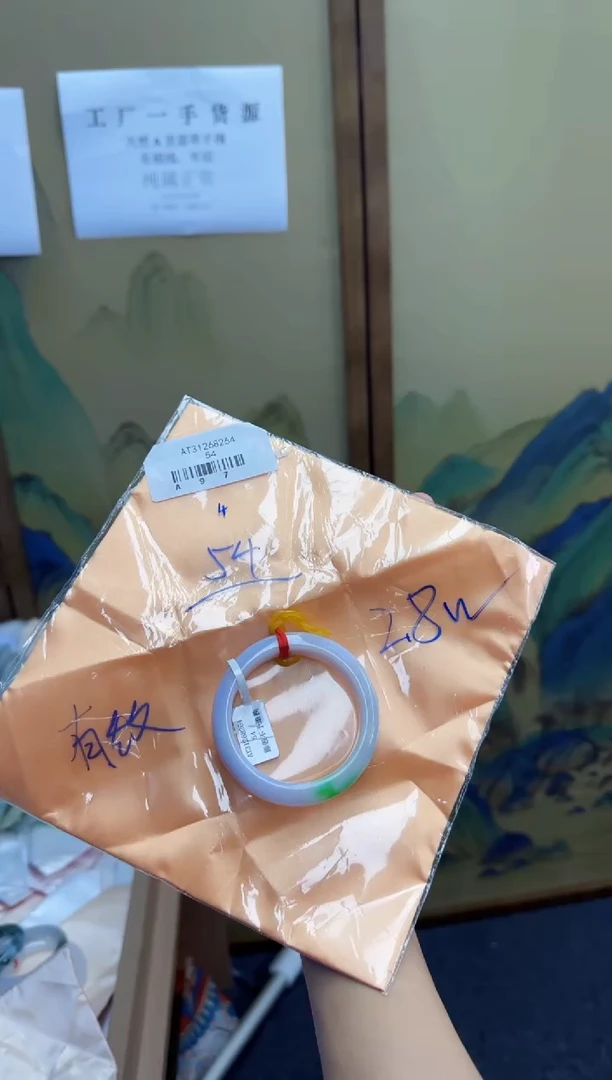 【闪购商品】翡翠手镯未镶嵌 翡翠手镯