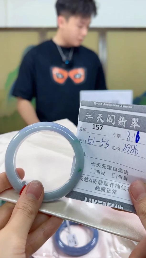 【闪购商品】翡翠手镯未镶嵌 翡翠手镯
