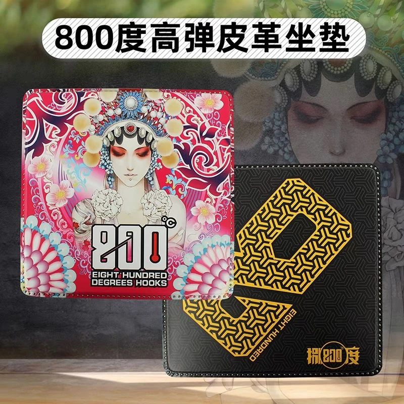 800度捌佰度钓箱坐垫海绵高弹皮革坐垫黑坑钓箱坐垫