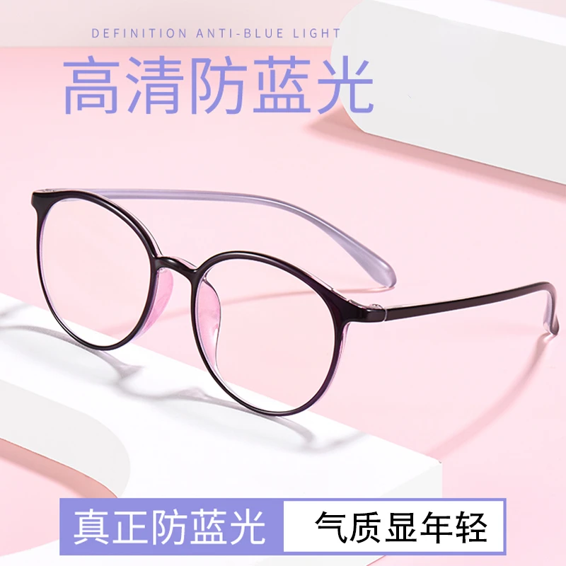 【厂家直销】高品质防蓝光超清老花镜 超轻花镜男女同款一幅搞定