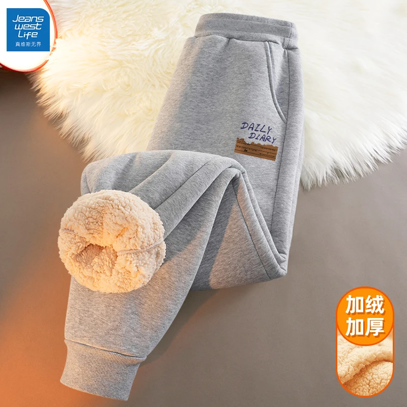 真维斯无界羊羔绒长裤青少年学生保暖冬季2025款男款加绒抗寒裤子
