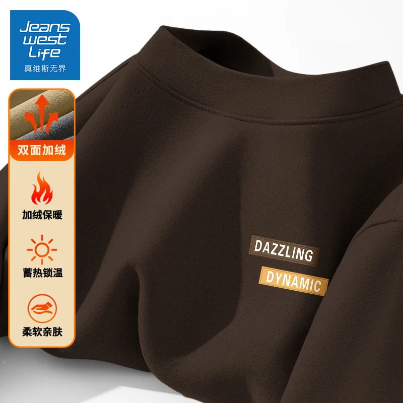 真维斯高品质100%双面德绒男打底衫冬季2025青少年潮流长袖t