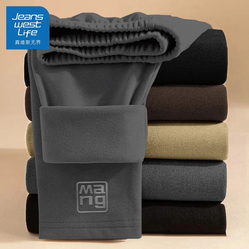 真维斯无界男士加绒保暖裤秋裤2025新款加肥加大青少年加长打底裤