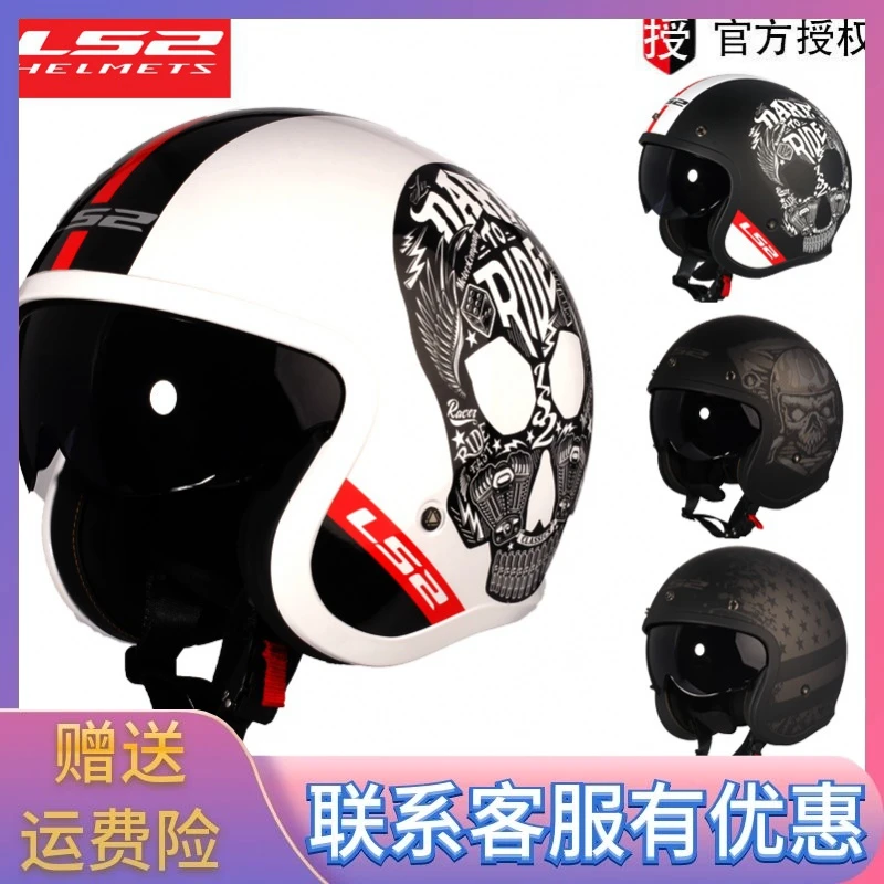 四季通用冰丝摩托车摩托车头套护具护肘防摔摩托车护具防护保暖