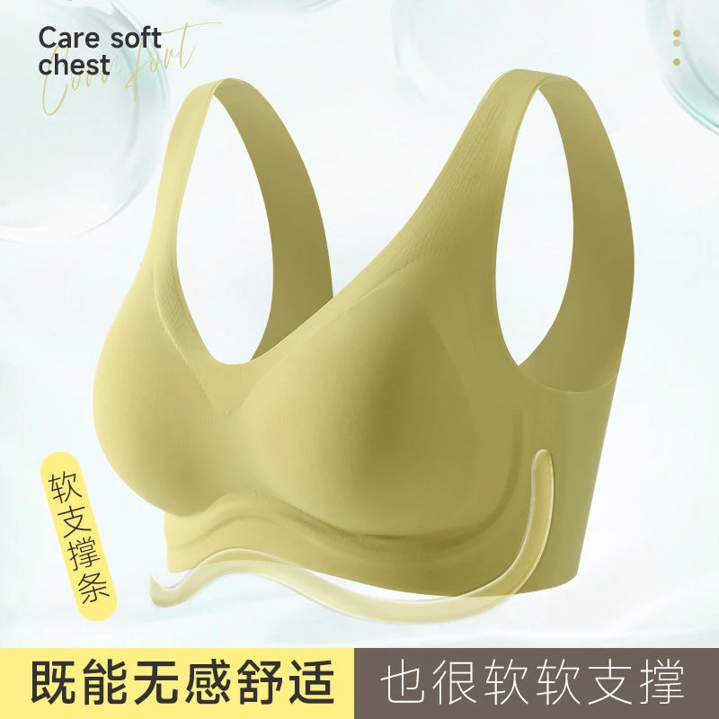 夏季舒适无痕一片式聚拢美背文胸薄款软支撑上托收副乳睡眠内衣