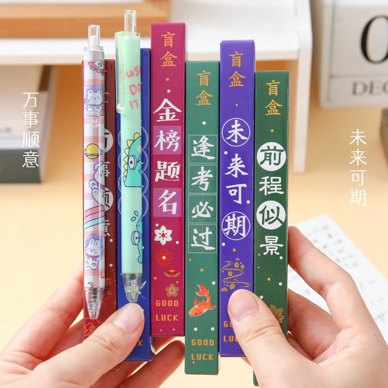 韵家中性笔（下单备注编码）