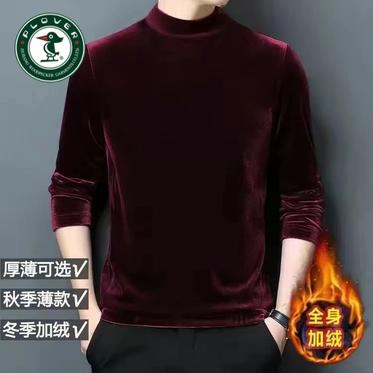 琢木鸟断码金丝绒卫衣男士秋冬款加绒加厚毛衣中青年百搭长袖上衣