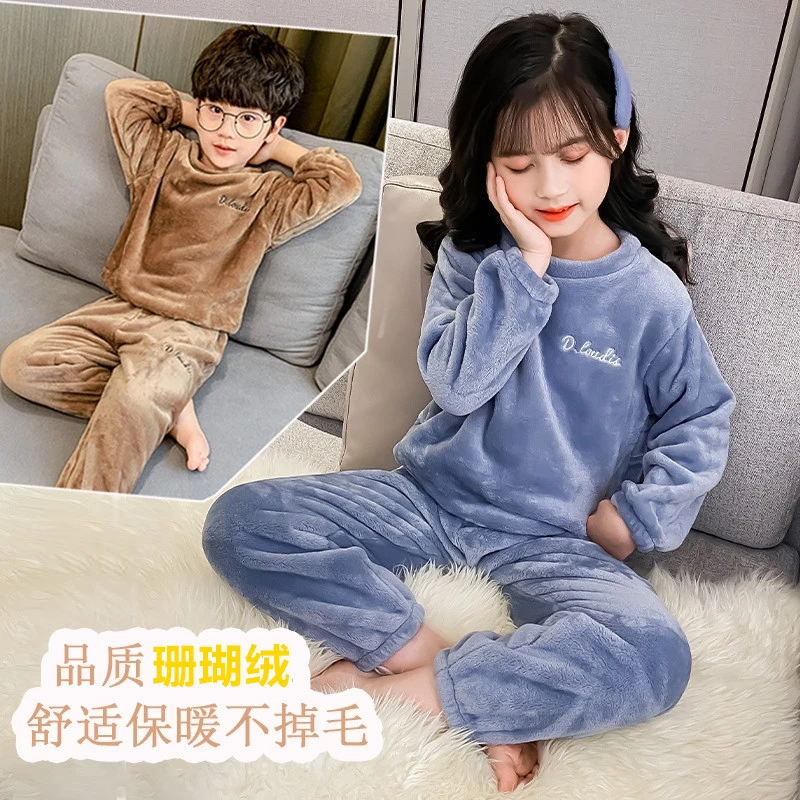 儿童睡衣女加绒加厚保暖小孩外穿舒适6-12岁男童冬季家居服套装