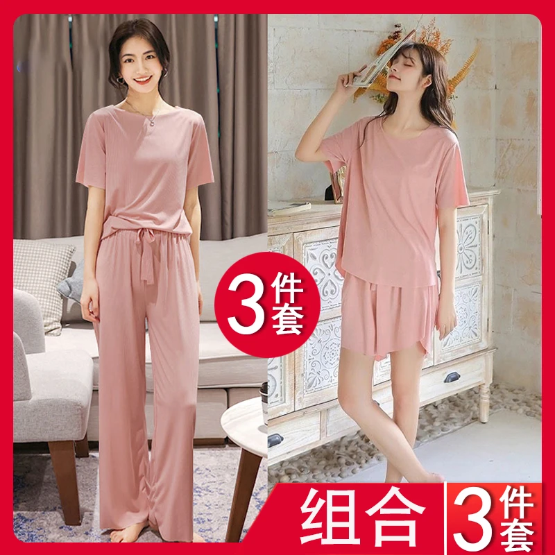 春夏大码冰丝睡衣三件套女宽松夏季薄款胖mm夏天家居服套装休闲